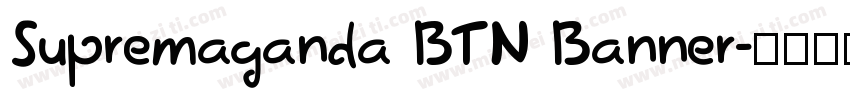 Supremaganda BTN Banner字体转换